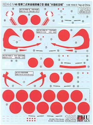 Истребитель PLATZ Army Type 2, модель II Shoki Continental Air War Decal 1/48, одноместный HD4-3