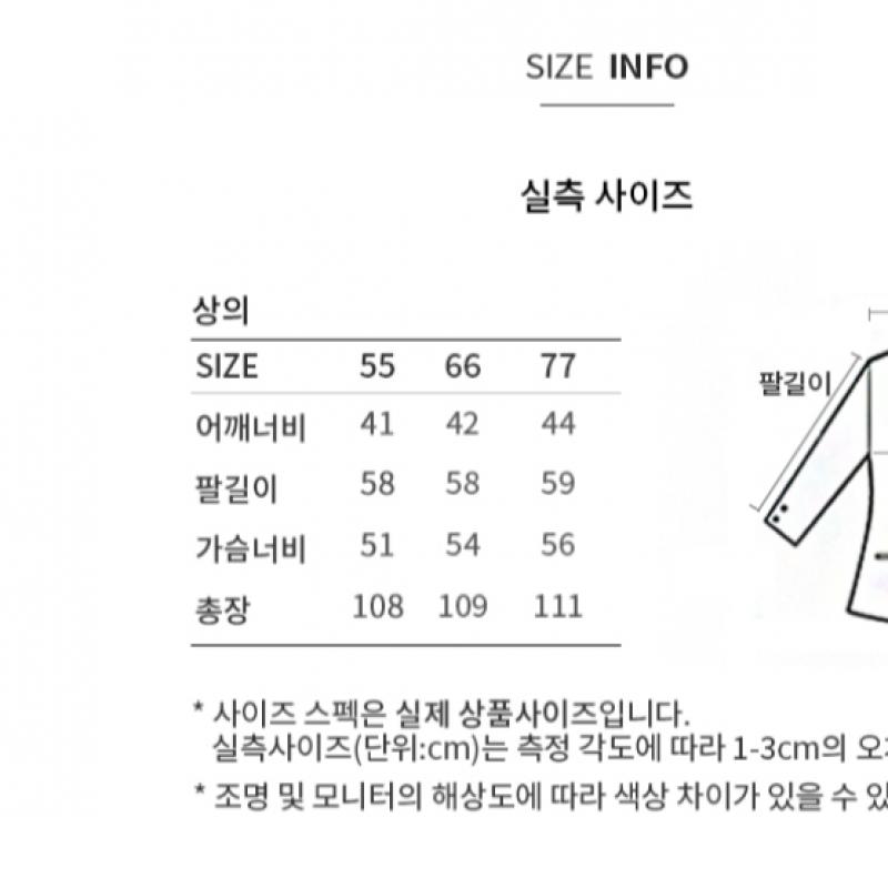  She S miSS шерстяное пальто ручной работы с двумя пуговицами Swhcto42020 Ch
