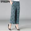 Women's Spring Summer Printed Ice Silk Wide Leg Pants Elastic High Waist Thin Mother's Loose Cropped Pants