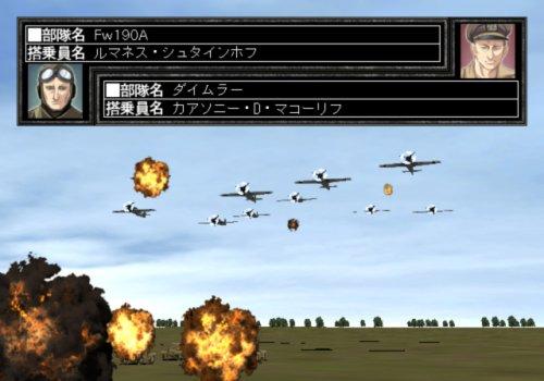 Большая стратегия: Взлет и падение Великой Восточной Азии ~Тора! Тигр! Тигр! Мы преуспели в внезапной атаке~