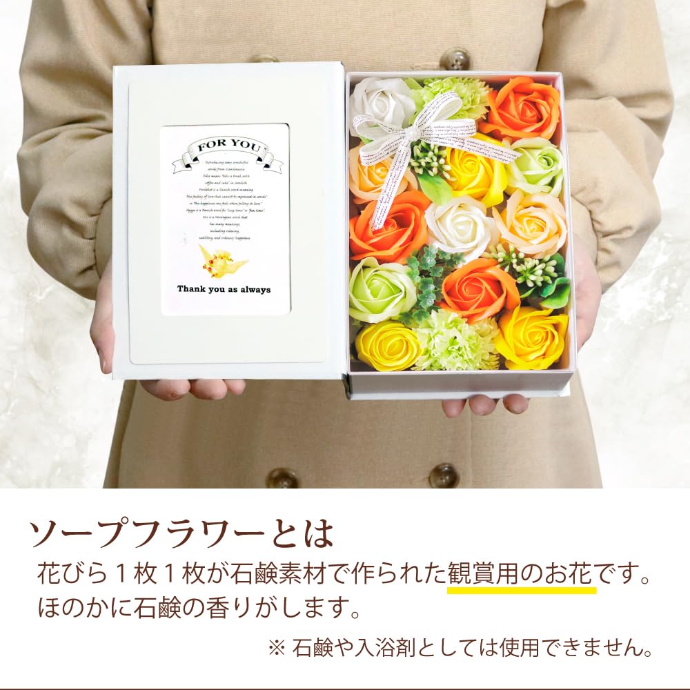 TUKUMO Мыло Цветок Фото L 2L Подарок на пенсию для Новые цветы, которые никогда Фото Свадебная Рамка в форме книги, Подарок, Размер, Размер, Коробка, День матери,