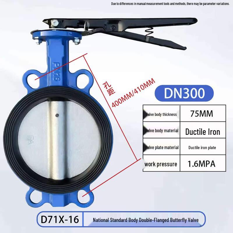DN300 Manual Wafer Butterfly Valve