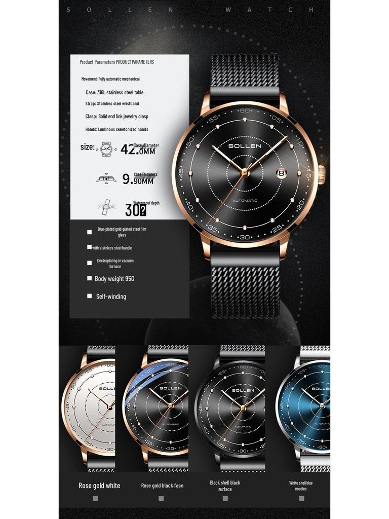 Solon Ультратонкие Автоматические Мужские Водонепроницаемые Часы с Кожаным Ремешком - Простые и Стильные.