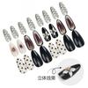 24Pcs Press On Nails Almond French 3D Carved Brown Gradient Snake Polka Dot Fake Women