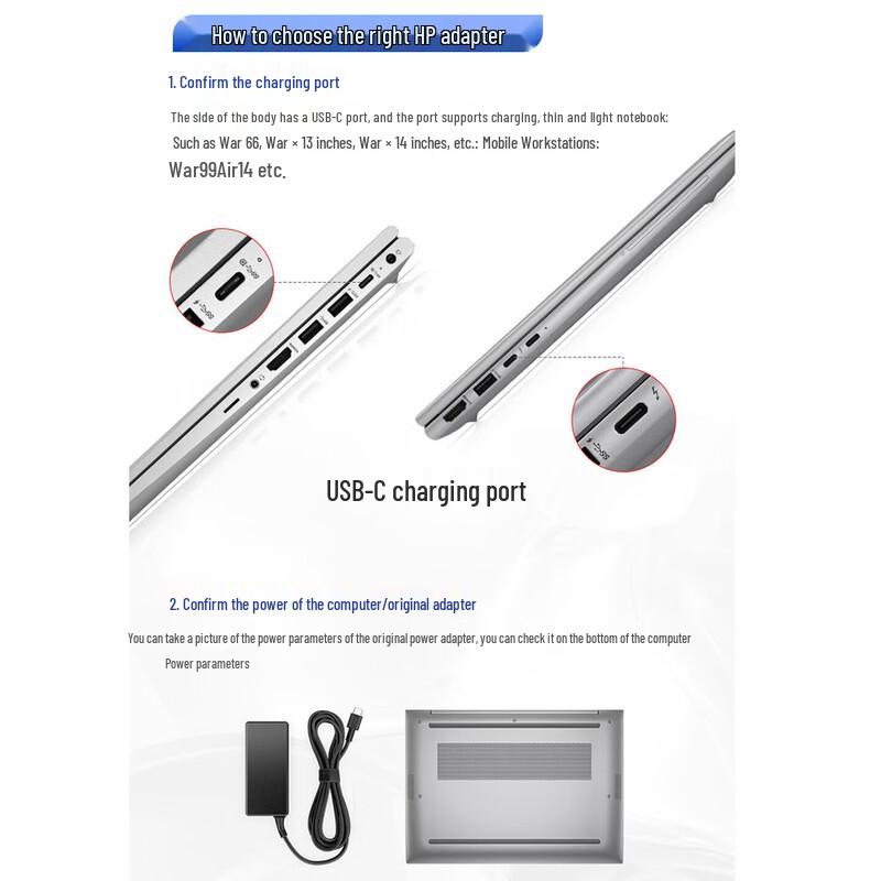 HP Адаптер питания для ноутбука USB-C 65 Вт