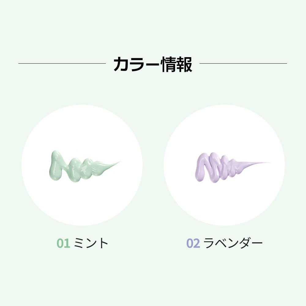 База под макияж Air Cotton, мятная, 35 г [THEFACESHOP] #01