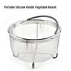 Портативная овощеварка из нержавеющей стали 304 с силиконовой ручкой - многофункциональная корзина для рисоварки
