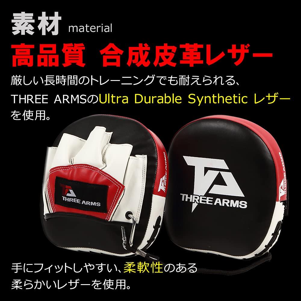 ТРИ РУКИ Бокс Цель Боксерские перчатки и Подходящий размер галстука для Боевых искусств и ММА [Левый набор/Все в одном/Включает линию] Каратэ, Искусства,