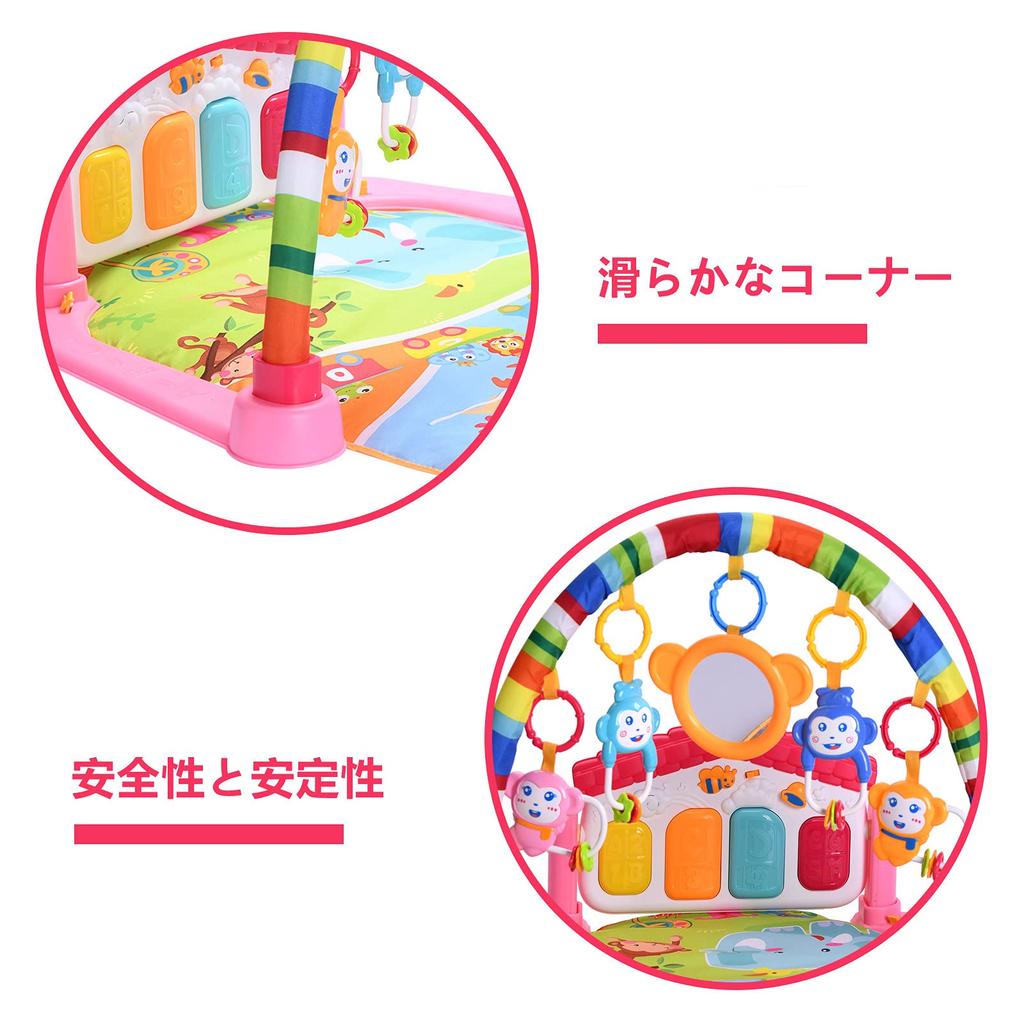 Детский тренажерный зал Play Baby Baby Младенческая игрушка Сенсорный подарочный коврик для детского душа, коврик, игрушка, пианино, стимуляция, для помещений, (розовый)