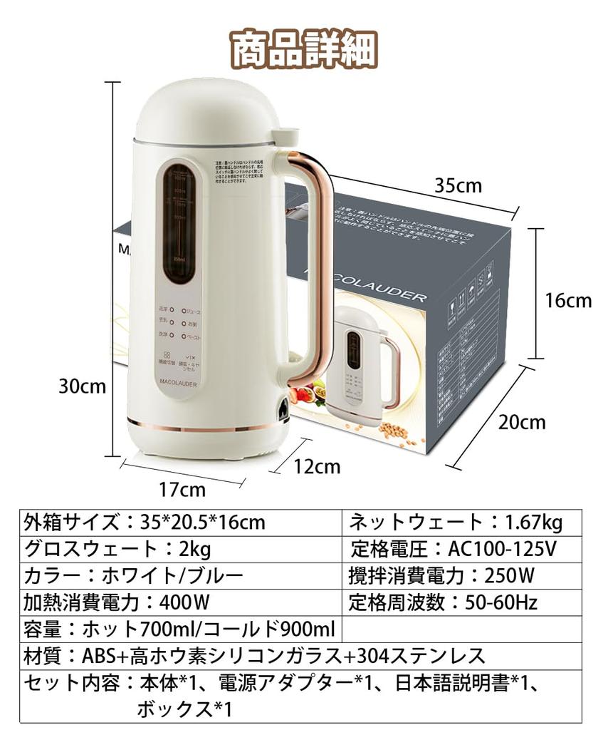 Соевое молоко, японский суп из соевого молока, сок, полностью для дома, можно использовать с сушеным цветком, соевым рисом, без фильтрации, небольшой, из нержавеющей стали 304, легко моется,