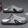 Men's Half Slippers Outer Wear Summer Mesh Hollow Men's Heel-less One Pedal Outdoor Lazy Shoes Breathable Men's Shoes