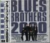 CD SOUNDTRACK - Blues Brothers 2000 (Original Motio MVCU24016 Universal Recor 1998 Japan Soundtracks & Musicals Used