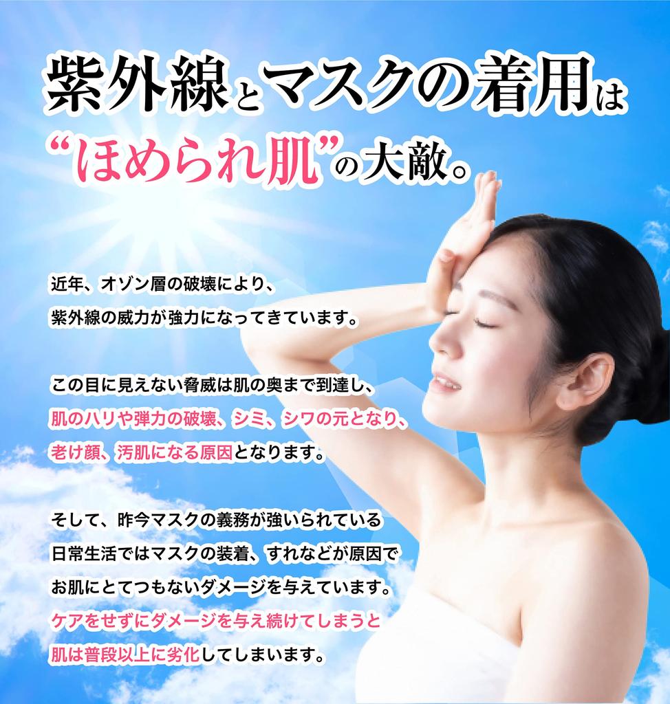 Сыворотка со стволовыми клетками человека Экзосома Витамин С Производное человеческого церамида Уход за кожей со старением Увлажнение Рейтинг популярности Сыворотка Lumiere Essential в [Сделано в Японии/30