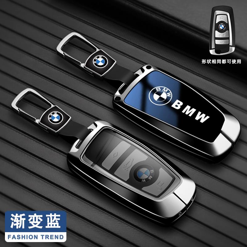 CTCE1 Fashion Zinc Alloy Car Key Case Cover For BMW 1 3 5 7 Series X1 X3 X4 X5 X6 F10 F20 F30 F34 F11 F15 F16 F25 F31 M3 Accessories