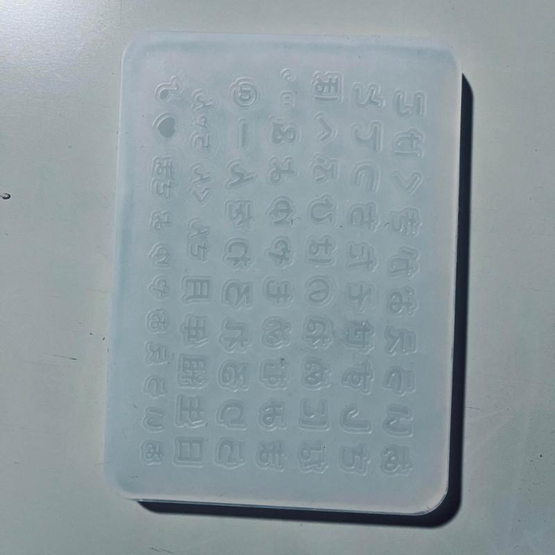 Форма для декора ногтей 3D Силиконовая трафарет для нейл-арта Форма с японскими алфавитами