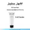 Увлажняющая гелевая маска John Jeff с витамином B5