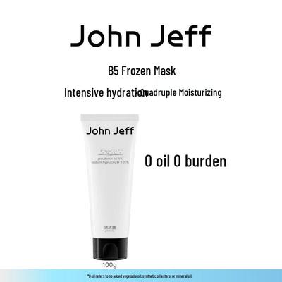 Увлажняющая гелевая маска John Jeff с витамином B5