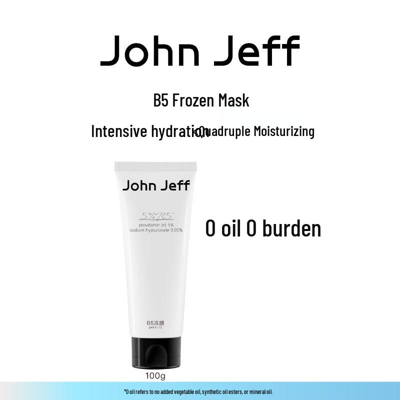 Увлажняющая гелевая маска John Jeff с витамином B5