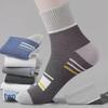Men's Mid-Tube Sports Socks: Solid Color, Deodorant, Sweat-Absorbent, Breathable, Perfect for Autumn/Winter