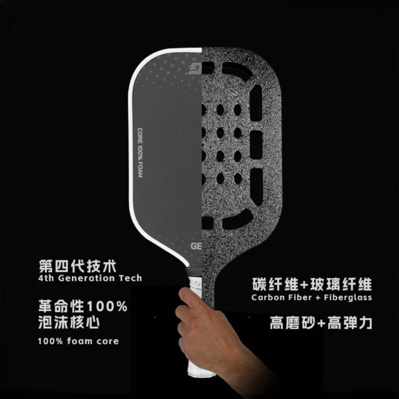 Carbon Fiber Pickleball Paddle Full Foam Core Square Head Defensive Offensive Model 225g