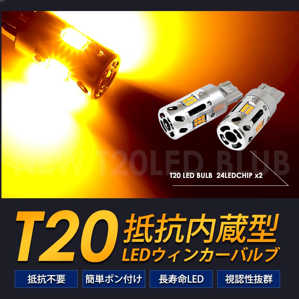 Светодиодный указатель поворота Rise Rocky T20, 2400 лм с охлаждающим вентилятором, только задний, для автомобиля