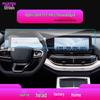 Chery Shuxiangjia Navigation Tempered Film: Screen Protector for 25 Models