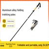 Foldable Carbon Fiber Trekking Poles for Men & Women - Telescopic Hiking and Climbing Sticks