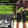 Беспроводная мойка высокого давления Greenworks 24 В