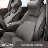 Подголовник и подушка для шеи BYD Car: Совместимо с моделями Han DMI/EV, Seal, Seagull, Frigate - Основы комфорта салона автомобиля