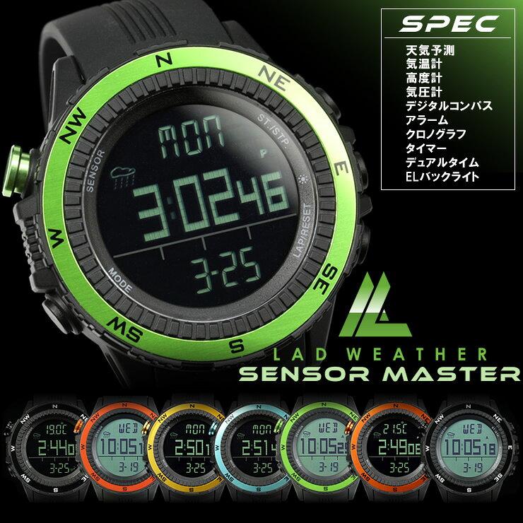 German-made sensor equipped LAD WEATHER magazine-featured brand digital compass altimeter barometer thermometer forecast function outdoor wristwatch
