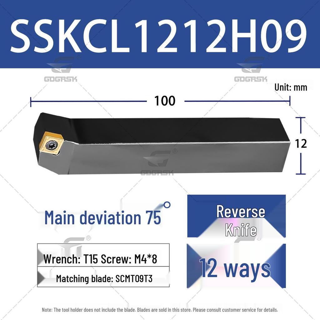 75° CNC держатель для наружной токарной пластины - SSKCR1616H09 & SSKCL2020K09