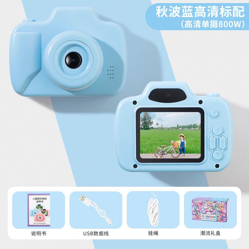 Фотоаппарат Панда 369-летний мальчик игрушка подарок на день рождения ко Дню защиты детей