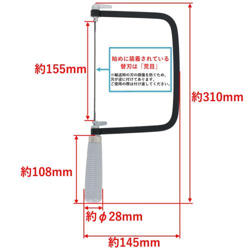 Takagi TAKAGI Woodworking Jigsaw Set with 4 Replacement Blades (x 5)