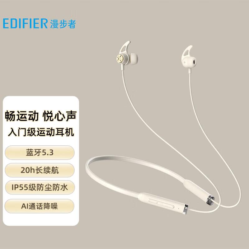EDIFIER X200BT Neckband Bluetooth Earbuds