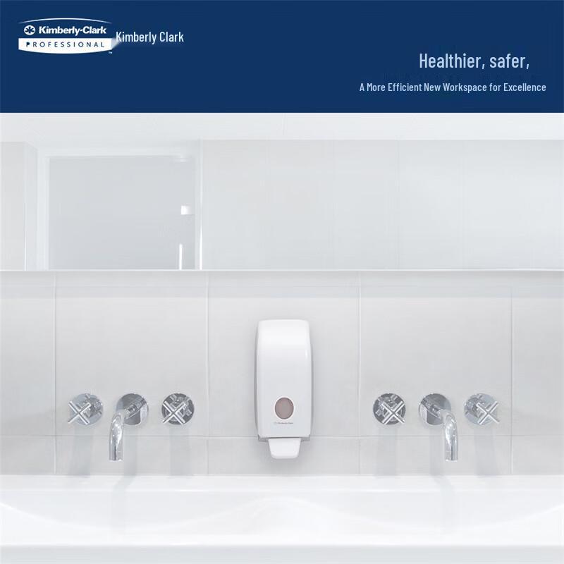 Увлажняющее пенное мыло для рук Kimberly-Clark с набором дозаторов