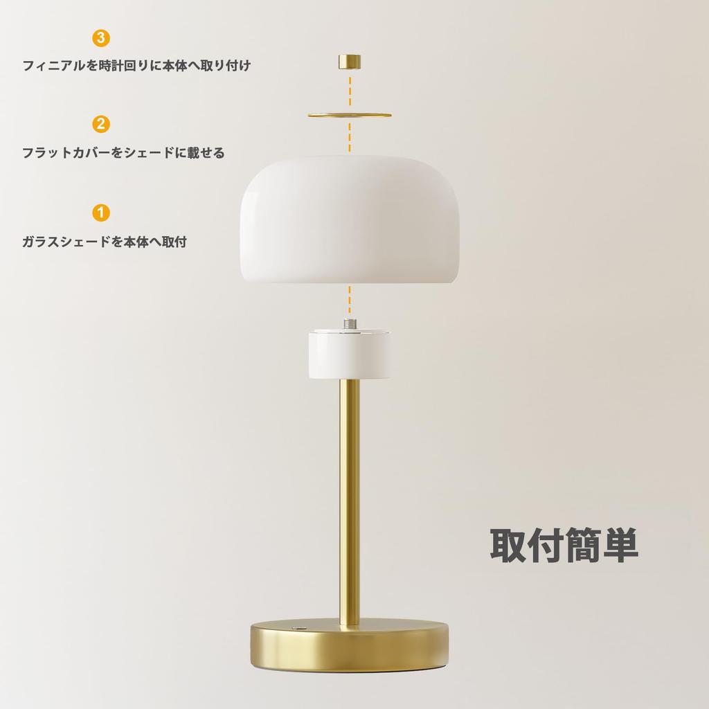 Gormena Cordless Table Lamp with Glass Shade, Stylish Japanese Style, Bedside Lamp, Ambient Lighting, 3 Color Modes, Stepless Dimming, USB