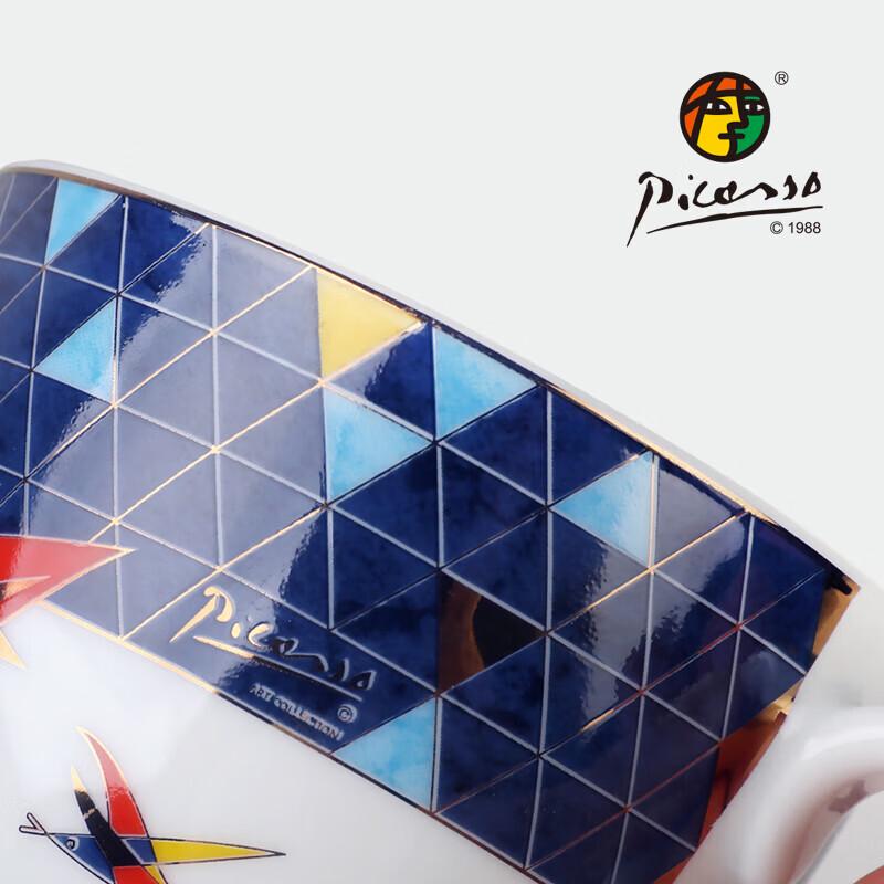 Picasso 'Flying' High-End Porcelain Coffee Cup Set