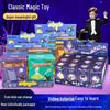 Необычные игрушки – Игрушки для трюков и фокусников