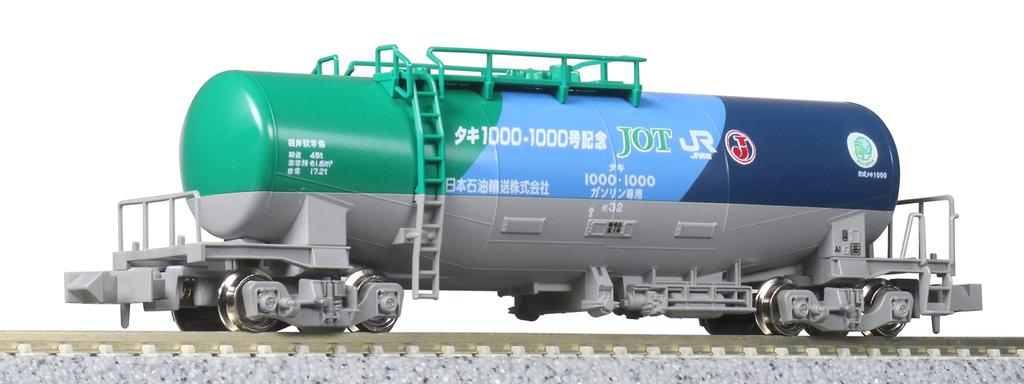 KATO N Gauge Taki 1000 Late Type 1000th Commemorative Painted Set Railway Model Freight Car 10-Car 10-1750
