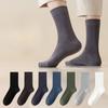 Mulberry Silk Autumn Anti-odor Mid-calf Men's Socks, Modal Boneless Men's Long Socks, Antibacterial and Anti-odor Autumn and Winter Loose Socks