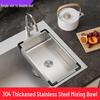 ZISIZ 304 Thickened Stainless Steel Double Basin Kitchen Sink