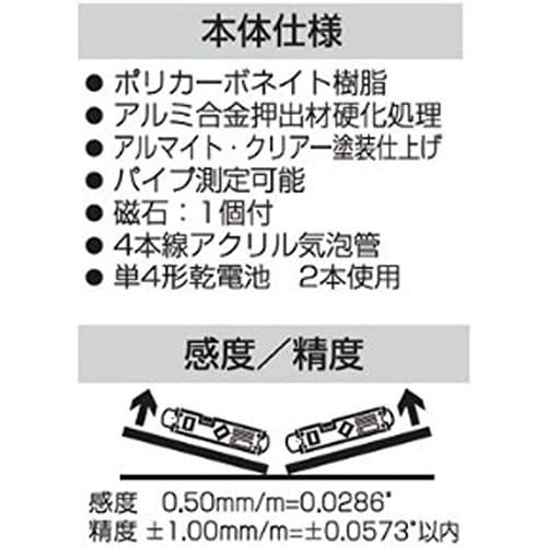 Ebisu Tobi Light Level ED-23TBLB for Scaffolding Assembly, Black