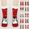 Women's Christmas Socks Floor Socks Snow Boots Thickened Fleece Home Sleep Socks Carpet Sock Covers