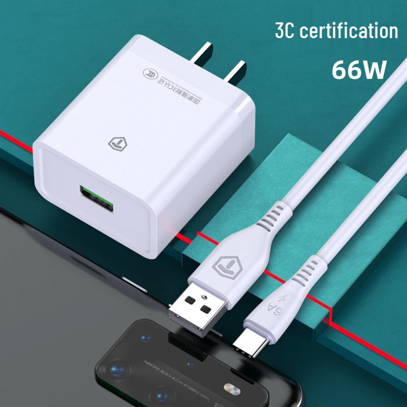 Сертифицированный кабель Type-C для сверхбыстрой зарядки 66 Вт для телефонов Android
