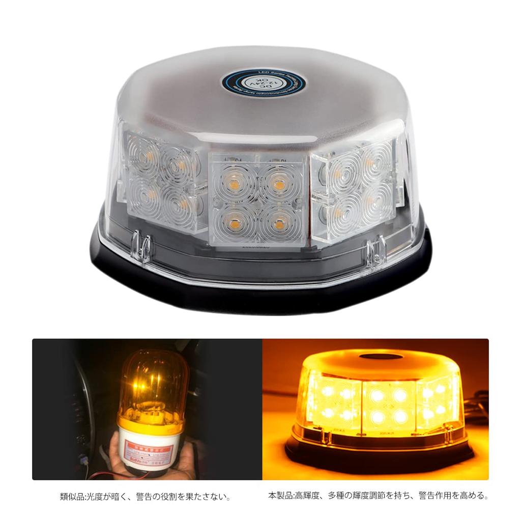 Rotating Light Lamp Yellow Light Flash Beacon 12V24V 32 LED Warning Light 40w Emergency Lamp Waterproof Warning Light Emergency Light Signal Light