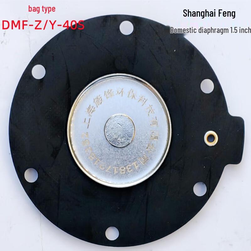 Zhenfeng Right-Angle Pulse Valve Diaphragm