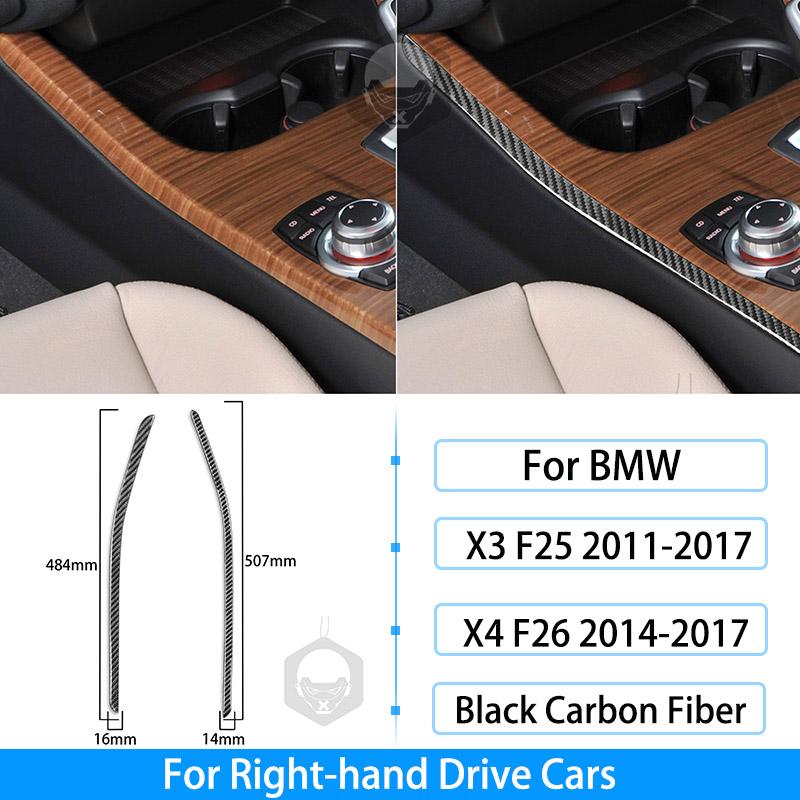 RRX для BMW X3 F25 X4 F26 2011-2017 углеродное волокно интерьер рулевого колеса переключения передач Декор крышка отделка наклейка автомобиля