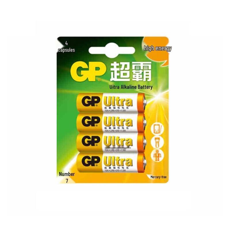 GP Super Alkaline AAA Batteries CN plug (adapter included)