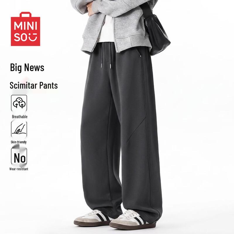 MINISO Men's Cotton-Feel Sports Sweatpants