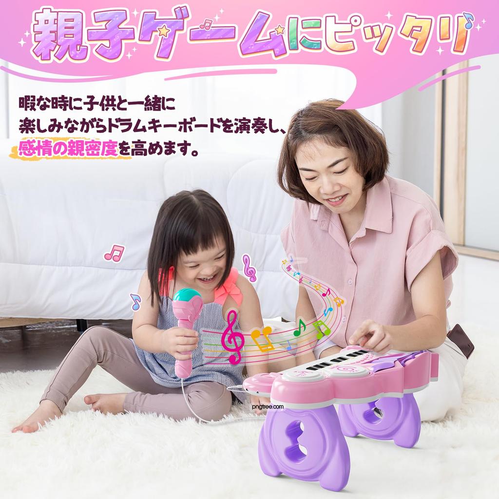 Cute Stone Piano Toy Keyboard 3 In 1 How To Play Educational Toy with Microphone 8 Types of Musical Instrument Effects Light Navigation Lesson Mode